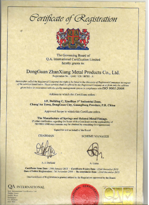 ISO9001:2008 certification